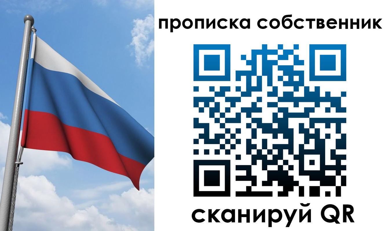 прописка для военкомата в Бугуруслане