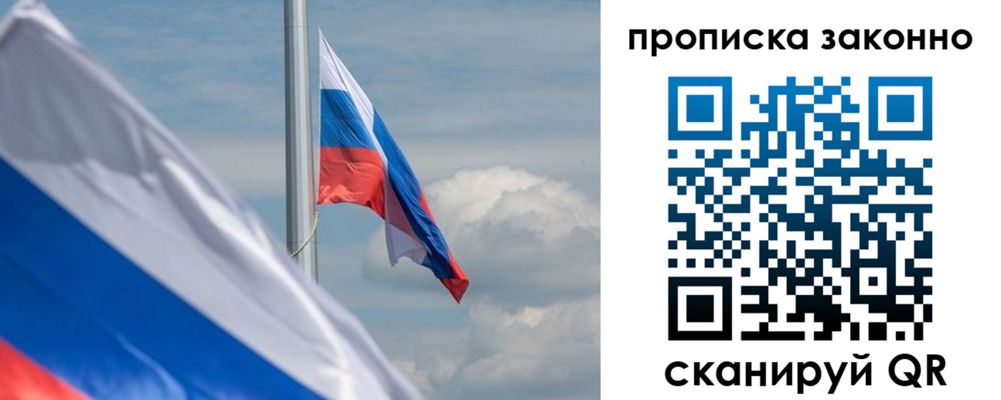 временная регистрация законно в Бугуруслане