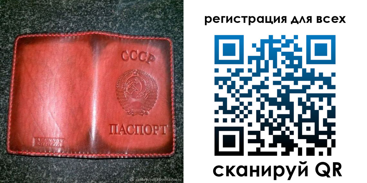 миграционный учет в Бугуруслане